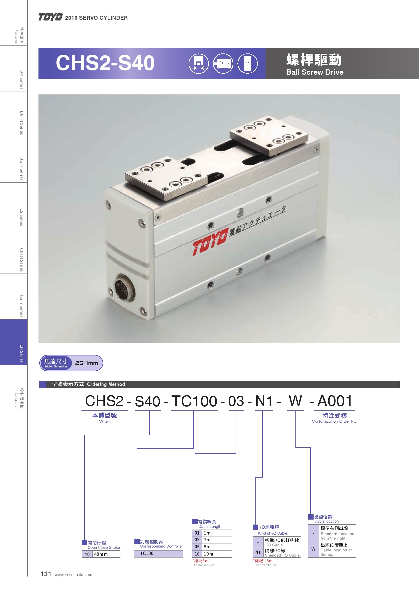 Toyo-Viso Robot