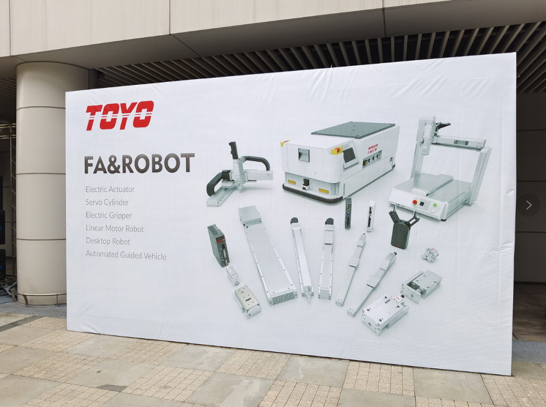 Toyo Robot