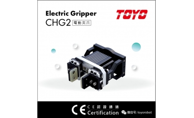 【 TOYO 】CHG2电动夹爪.控制器与夹爪一体化设计.通过CE认证